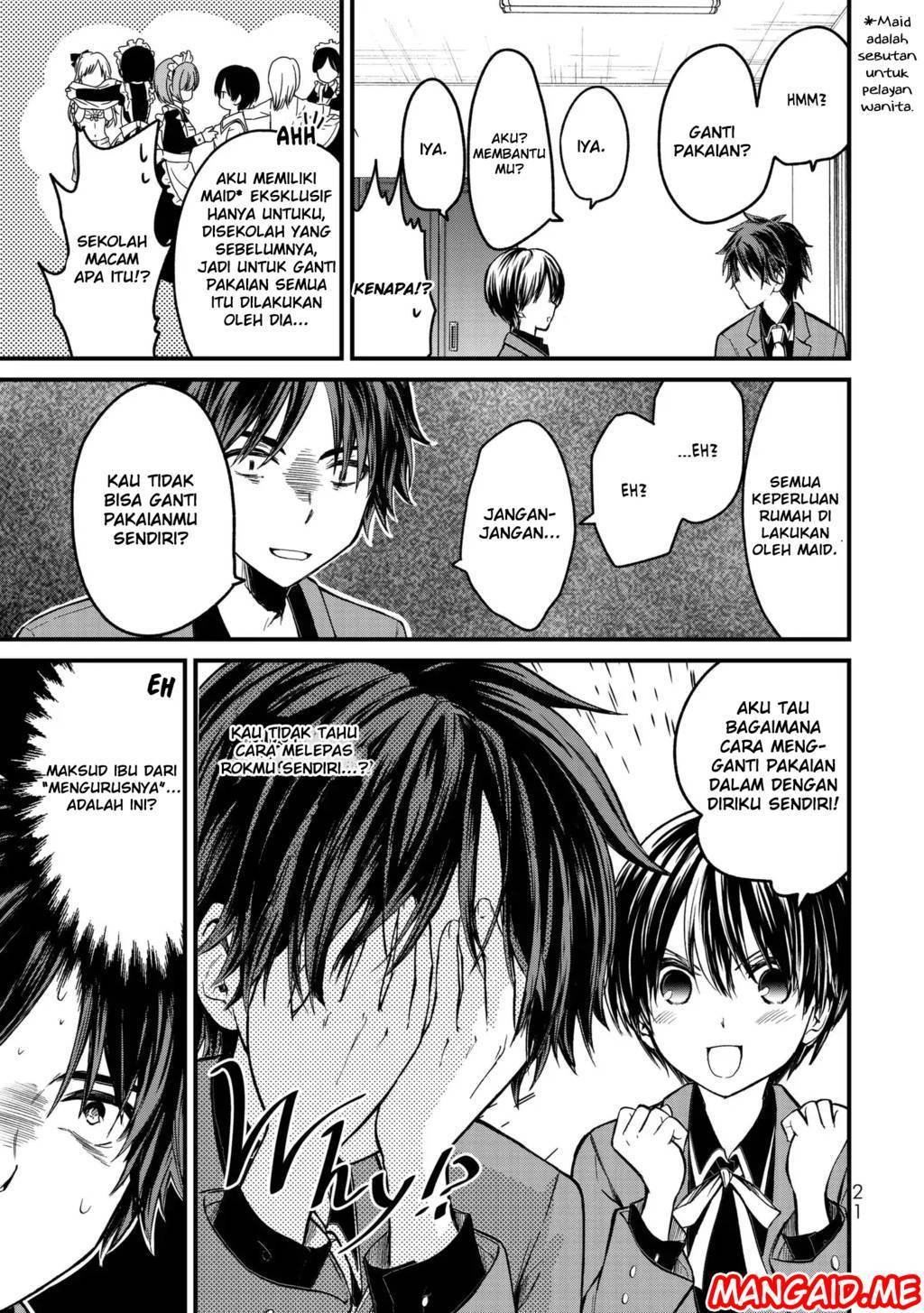 Ojou-sama no Shimobe